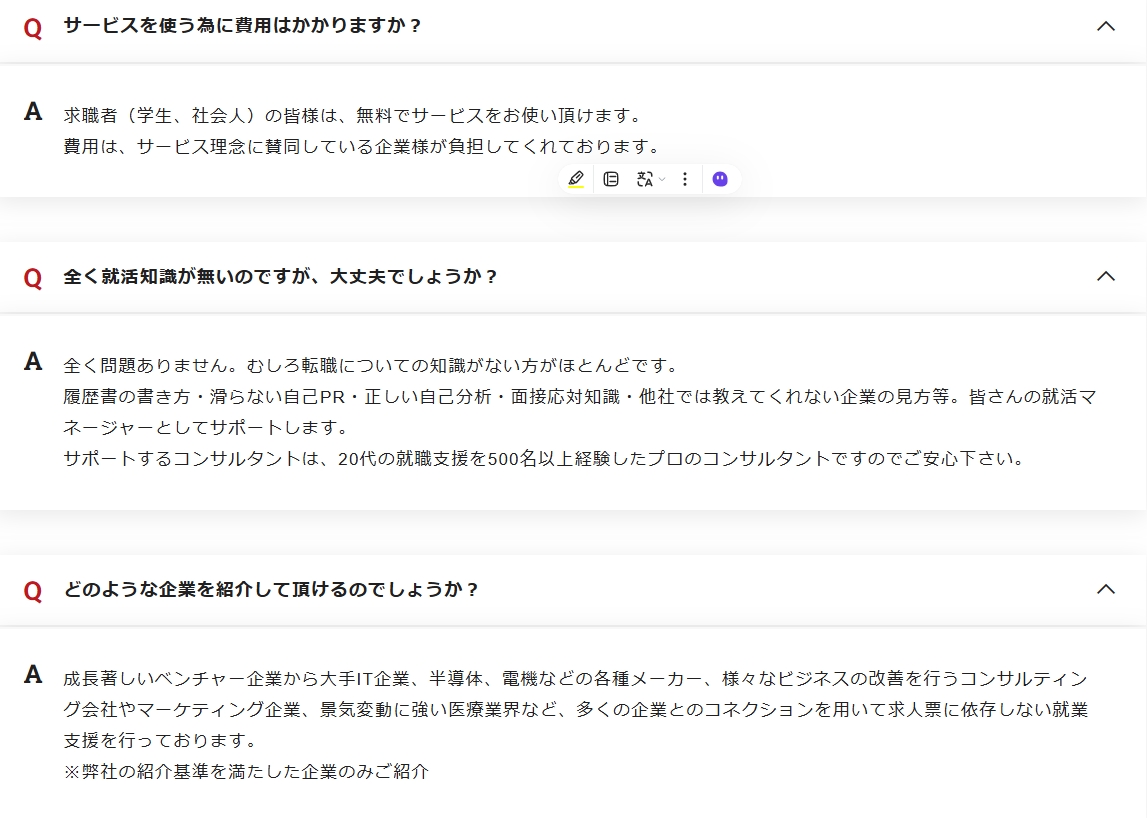 �悭���鎿��