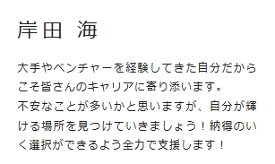 �L�����A�A�h�o�C�U�[